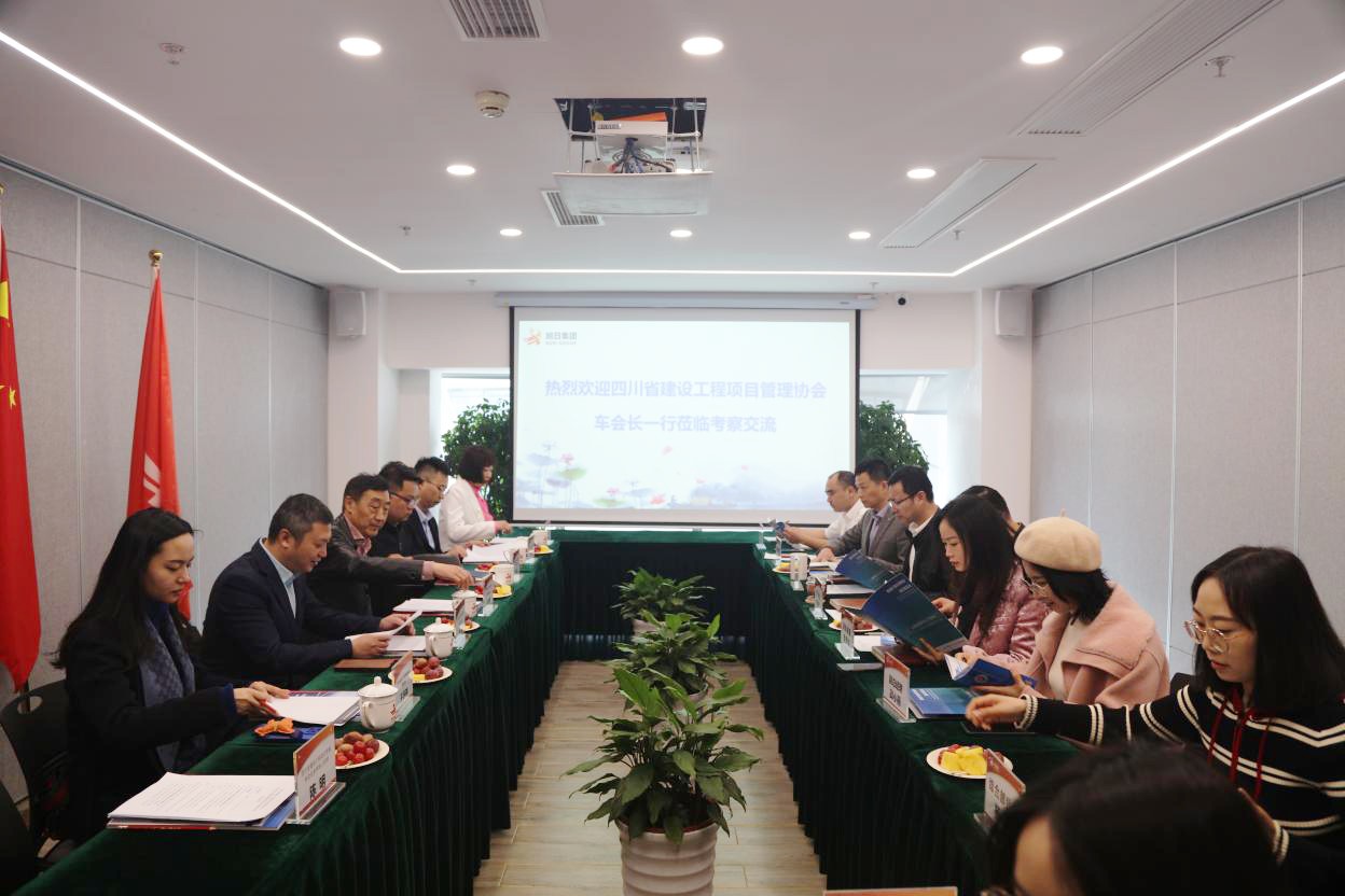 协会走访中科旭日集团有限公司调研交流