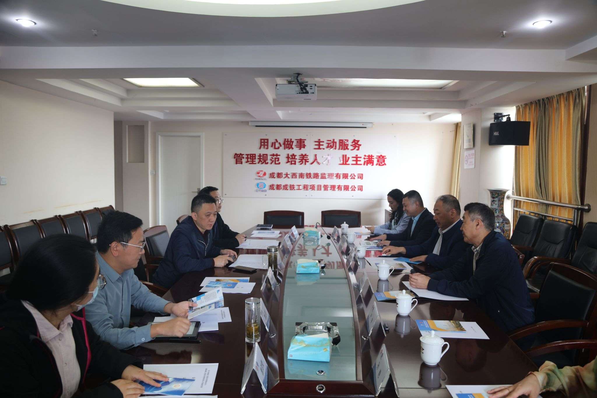 协会应邀到访成都成铁工程项目管理有限..