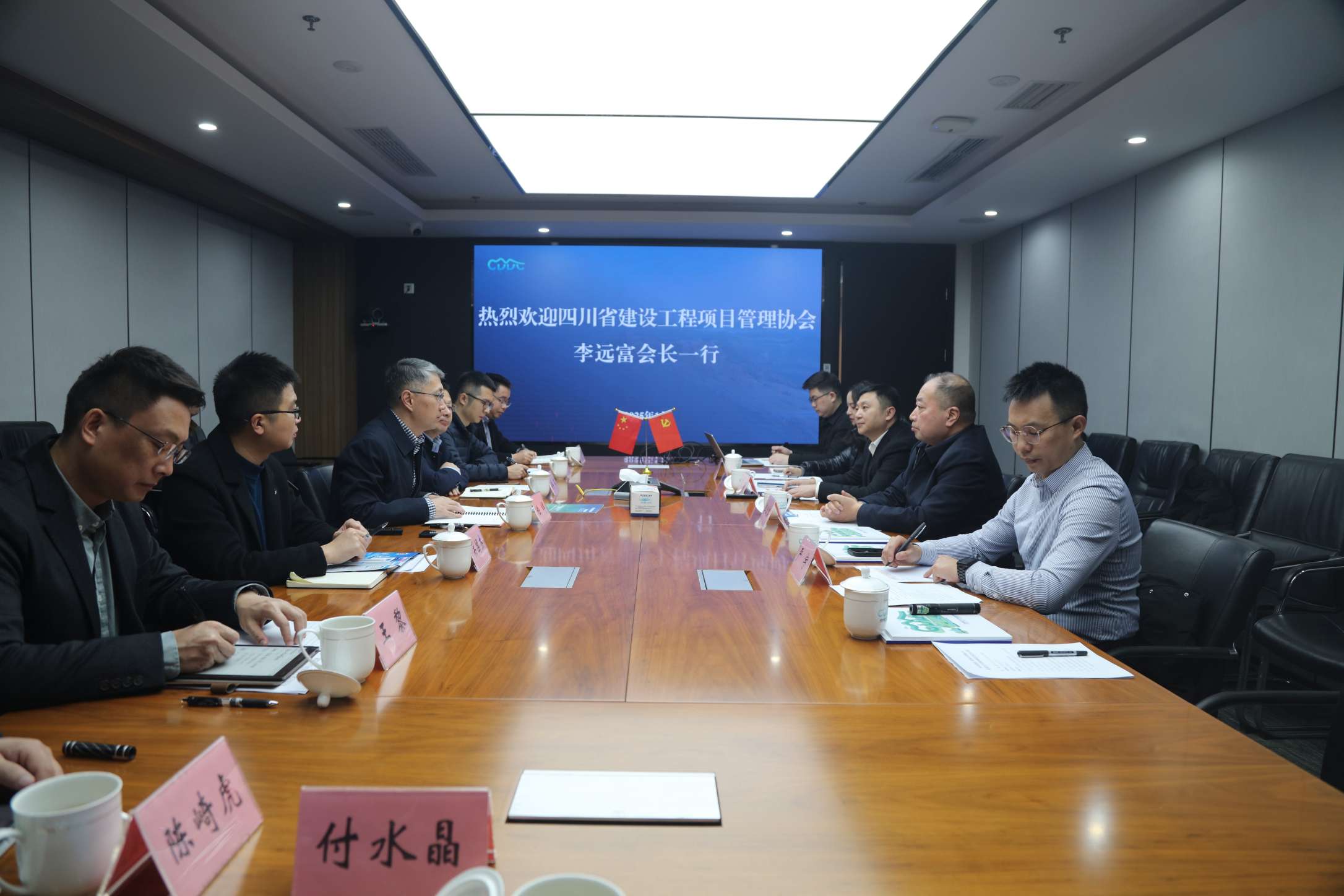 深化合作·共赢未来——协会应邀到成都..