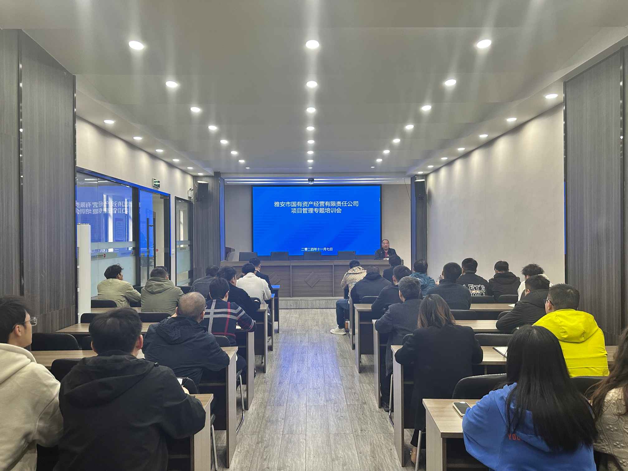 协会应邀到访雅安市国有资产经营有限责..