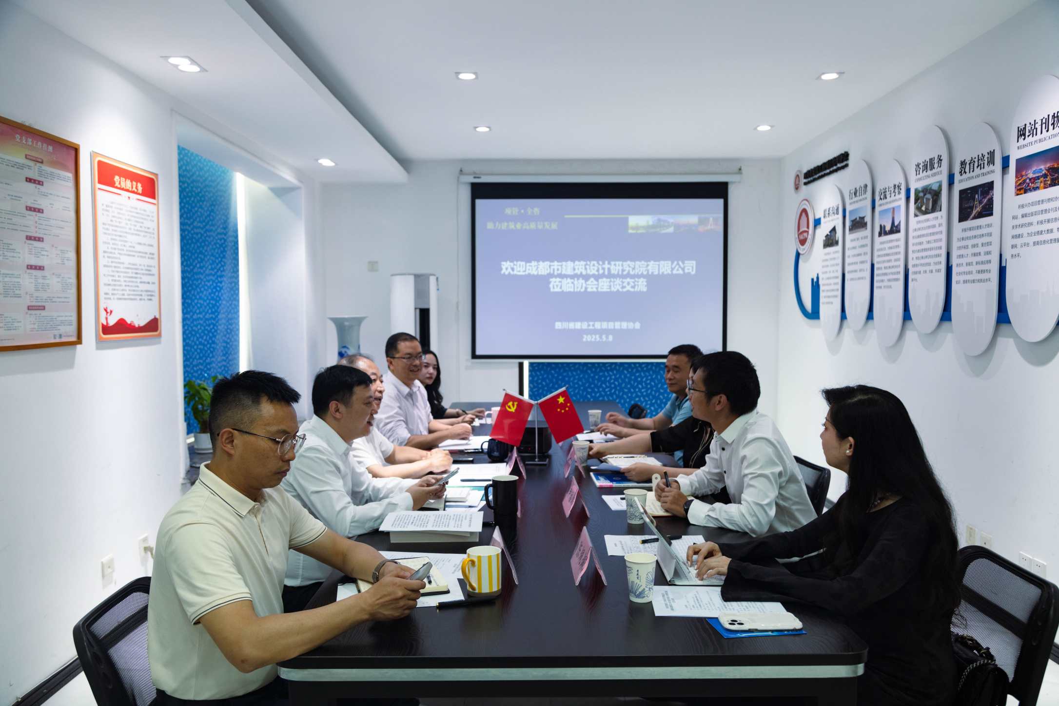成都市建筑设计研究院有限公司到访协会交流