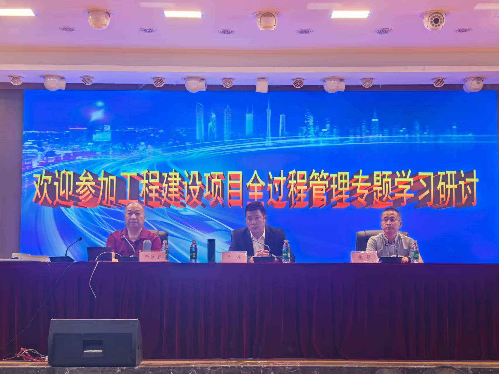 协会赴得荣县开展工程建设项目全过程管..