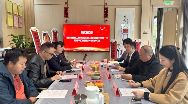 协会受邀到访华汇工程设计集团股份有限..