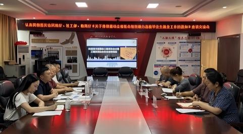 四川省建设工程项目全过程工程咨询协会..